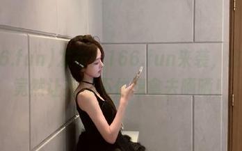 发布！166.fun来袭，这些瓜竟然让我忍不住想拿去晒晒！