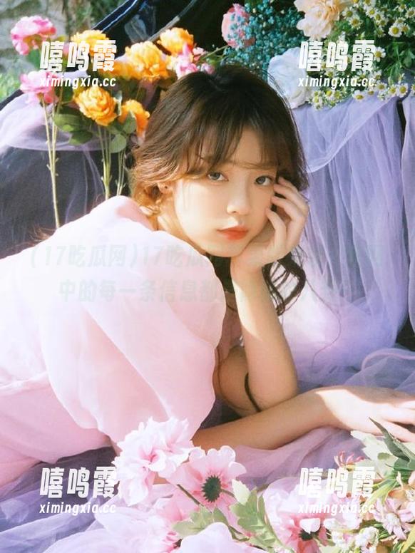 17吃瓜网 17吃瓜网苹果版来袭,官网中的每一条信息都是隐秘的八卦!