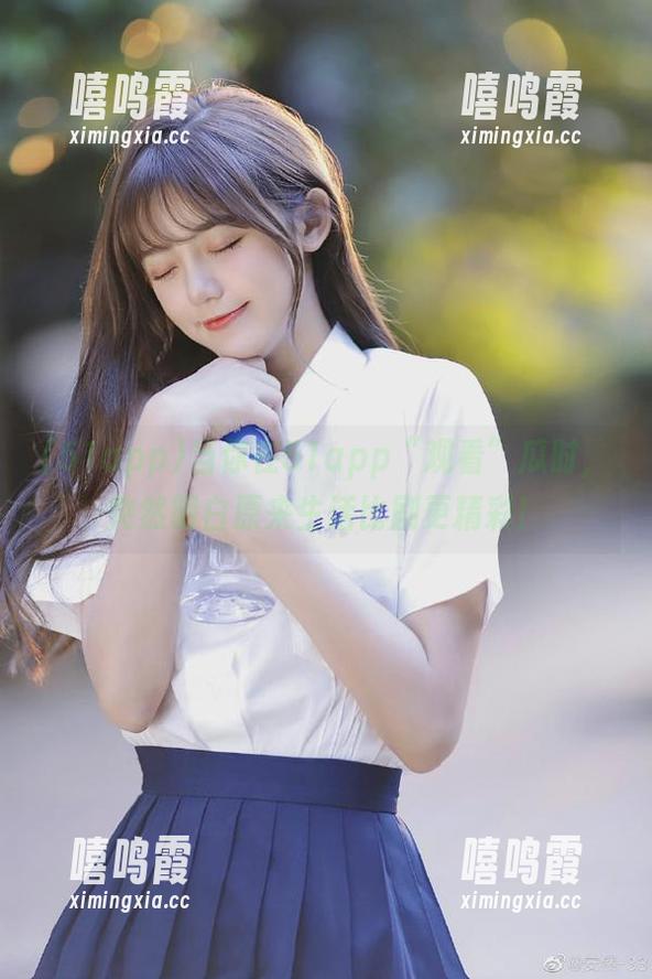 当你在51app“观看”瓜时，突然明白原来生活比剧更精彩！