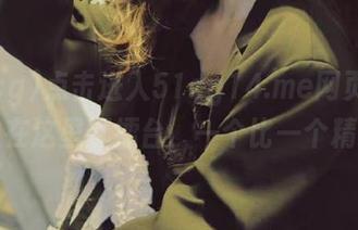 点击进入51cg14.me网页，看看谁在这里打擂台，一个比一个精彩！