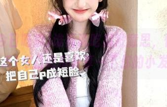 谁再说吃瓜没意思，快来ccgg.51今日吃瓜分享一下你的小发现！