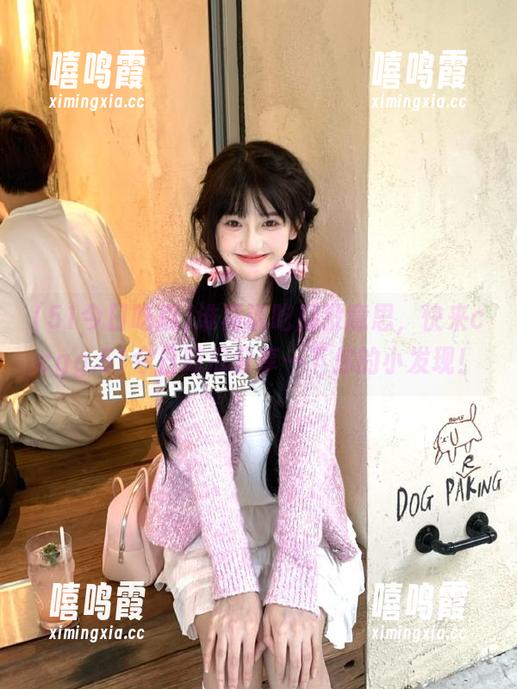 谁再说吃瓜没意思，快来ccgg.51今日吃瓜分享一下你的小发现！