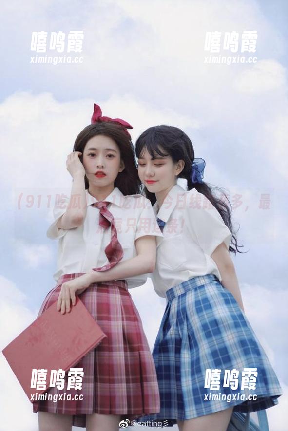 911吃瓜：今日线路虽多，最后竟只用这条！
