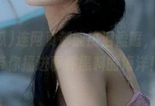 连网页都能热泪盈眶，91吃瓜带你撞进事件黑料的海洋！
