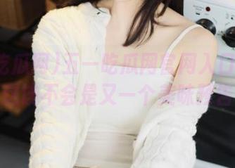 五一吃瓜网官网入口全面更新，这该不会是又一个美味预告吧？