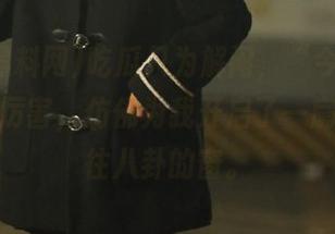 吃瓜只为解闷，“今日黑料网”太厉害，仿佛为我开启了一扇永久通往八卦的窗。