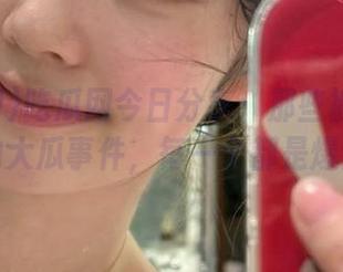 吃瓜网今日分享：那些被瓜皮包围的大瓜事件，每一个都是爆点！