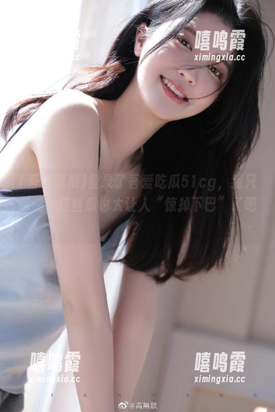吾爱吃瓜 登录了吾爱吃瓜51cg,我只想说,这些瓜也太让人“惊掉下巴”了吧?