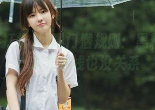 网曝门潜规则：黑料不打烊，永久掉线也没关系