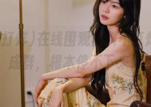 在线围观黑料不打烊，瓜果成群，根本停不下来！