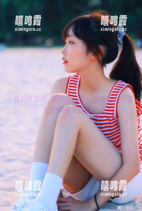 黑料吃瓜网：这是你不想错过的秘密入口哦！