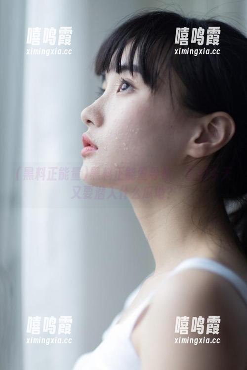 黑料正能量 黑料正能量导航:咱们今天又要潜入什么瓜地?