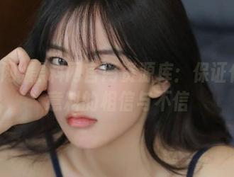 黑料网官网资源库：保证你出乎意料的相信与不信